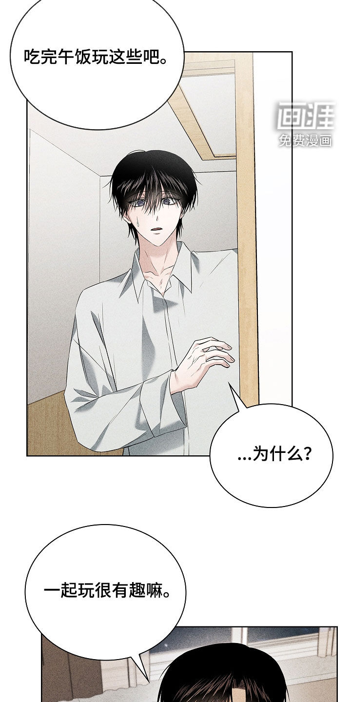 第38话20