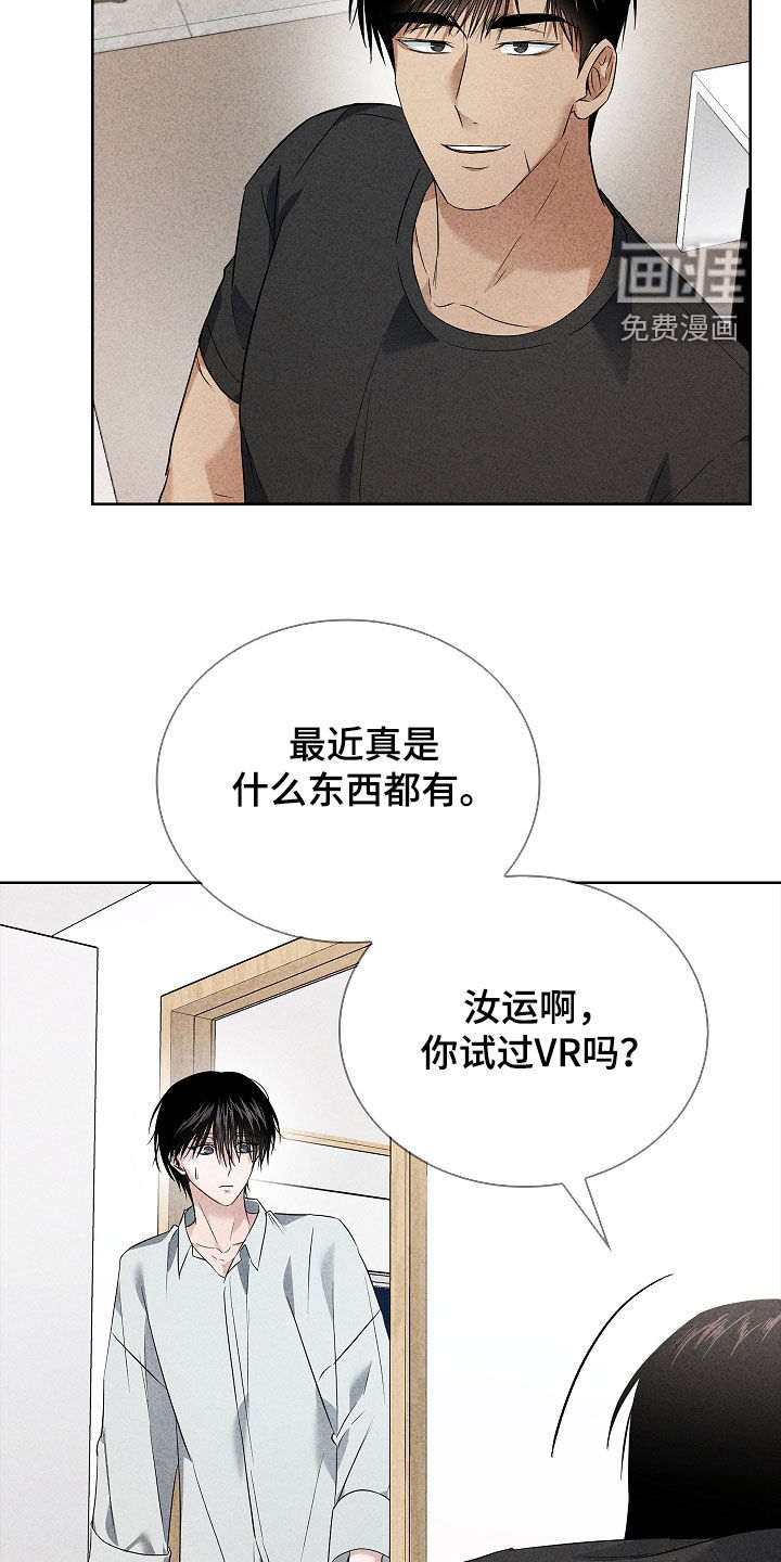 第38话21