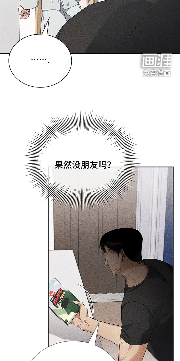 第38话22