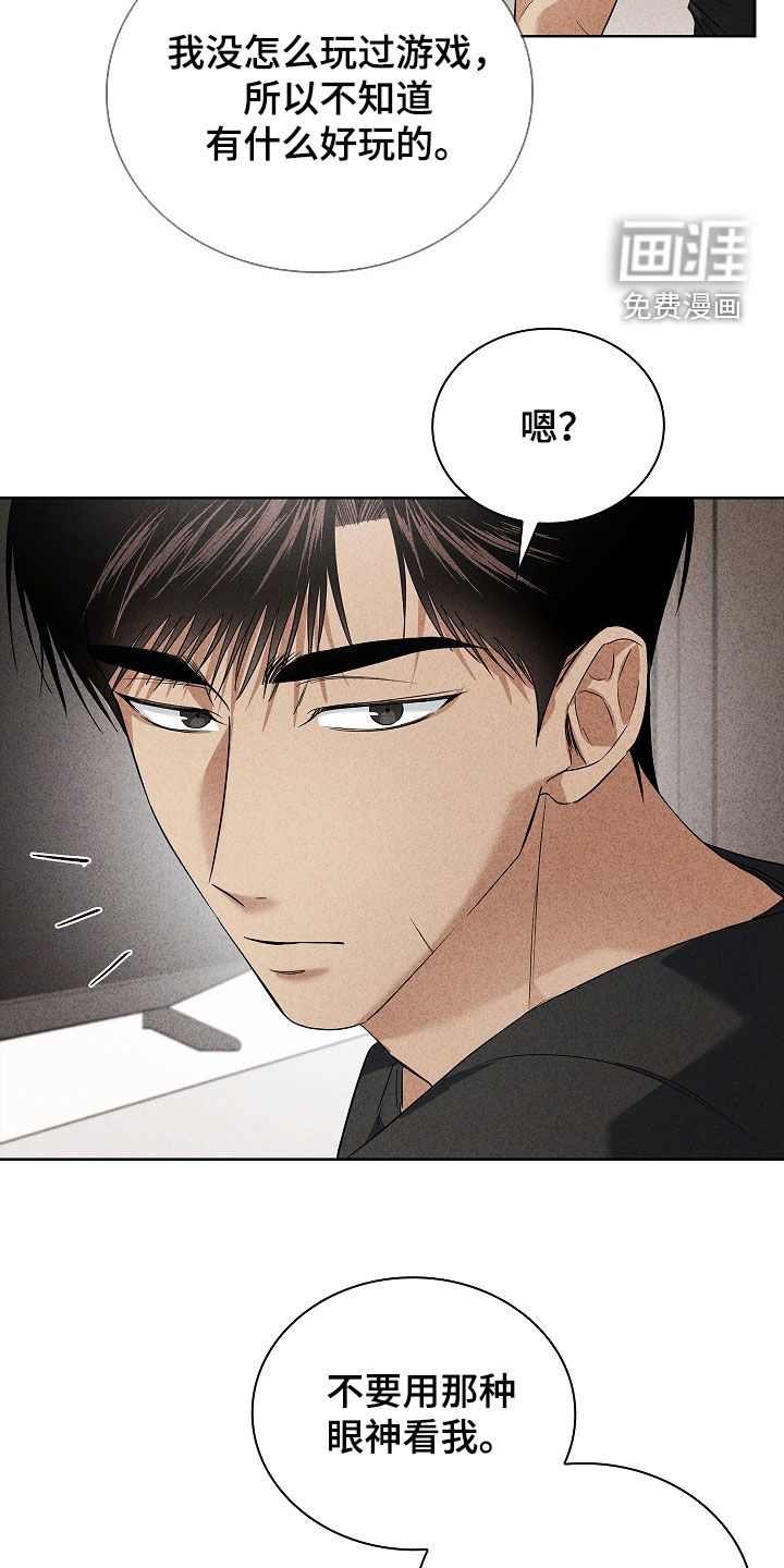 第38话23