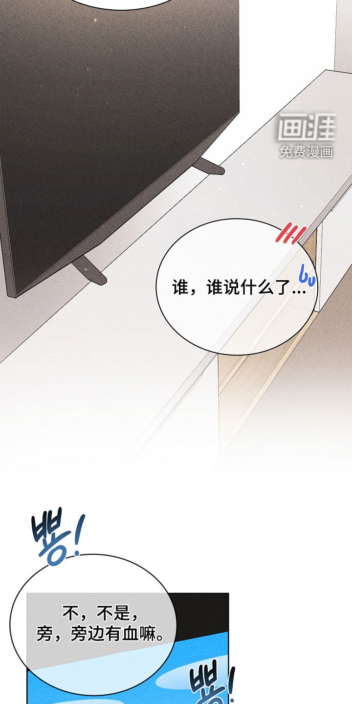 第38话25
