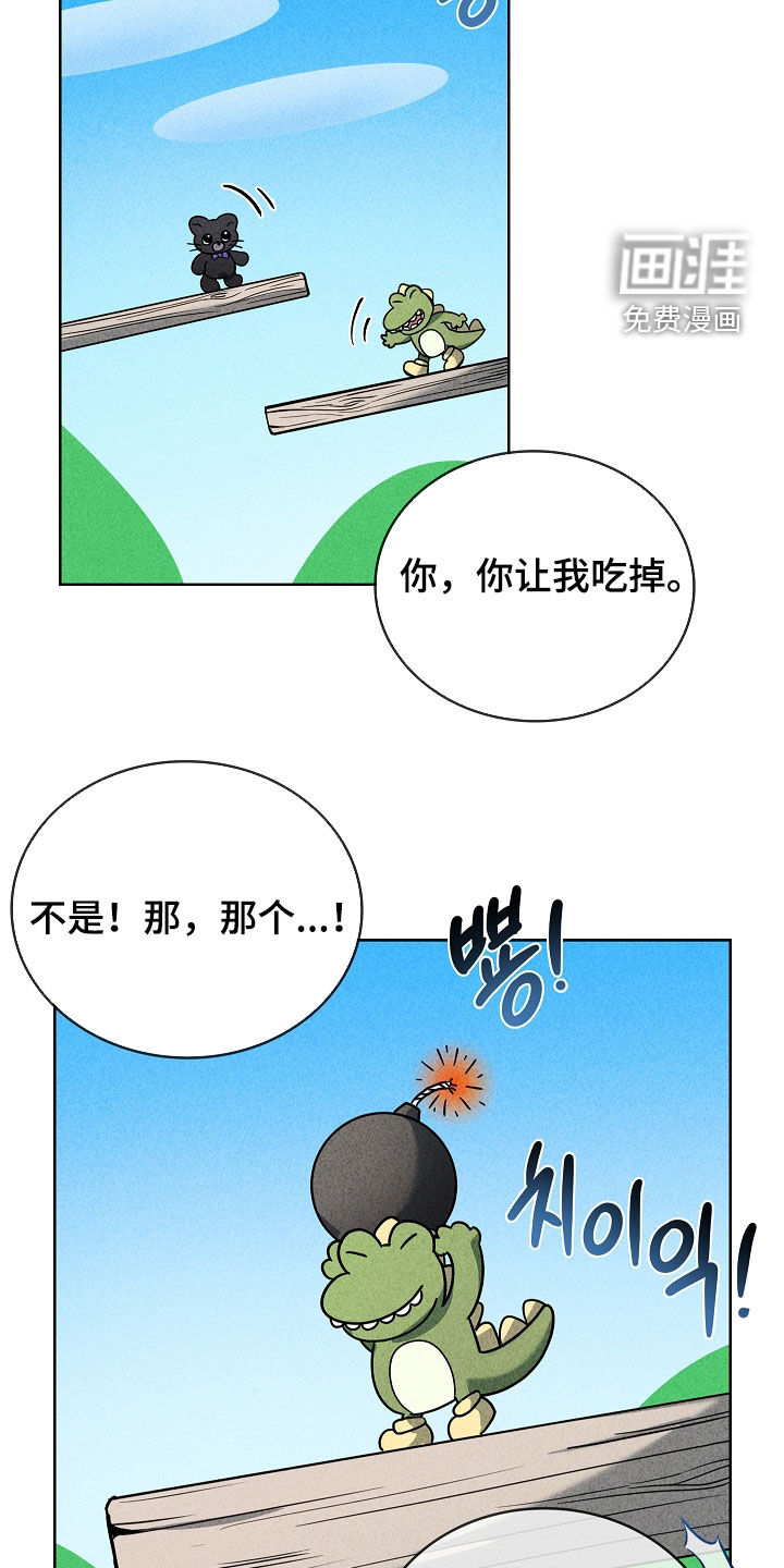 第38话26
