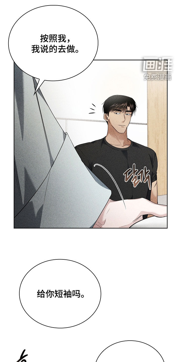 第38话29