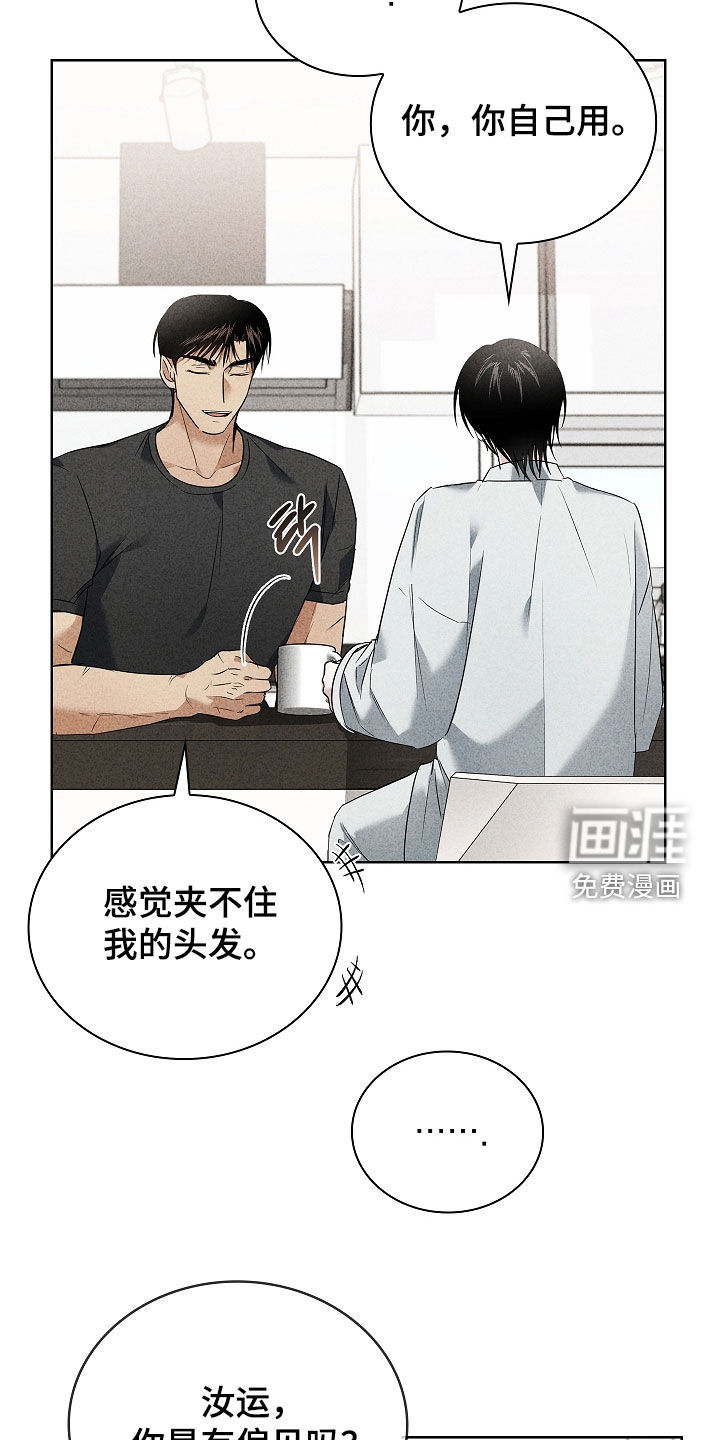 第38话3