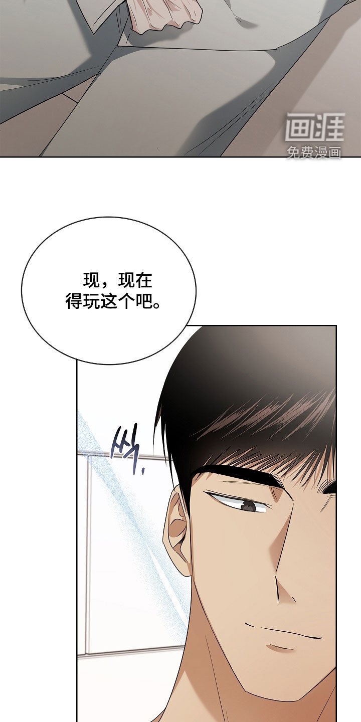 第38话31