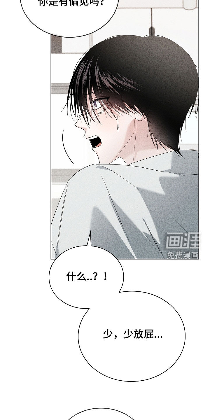 第38话4