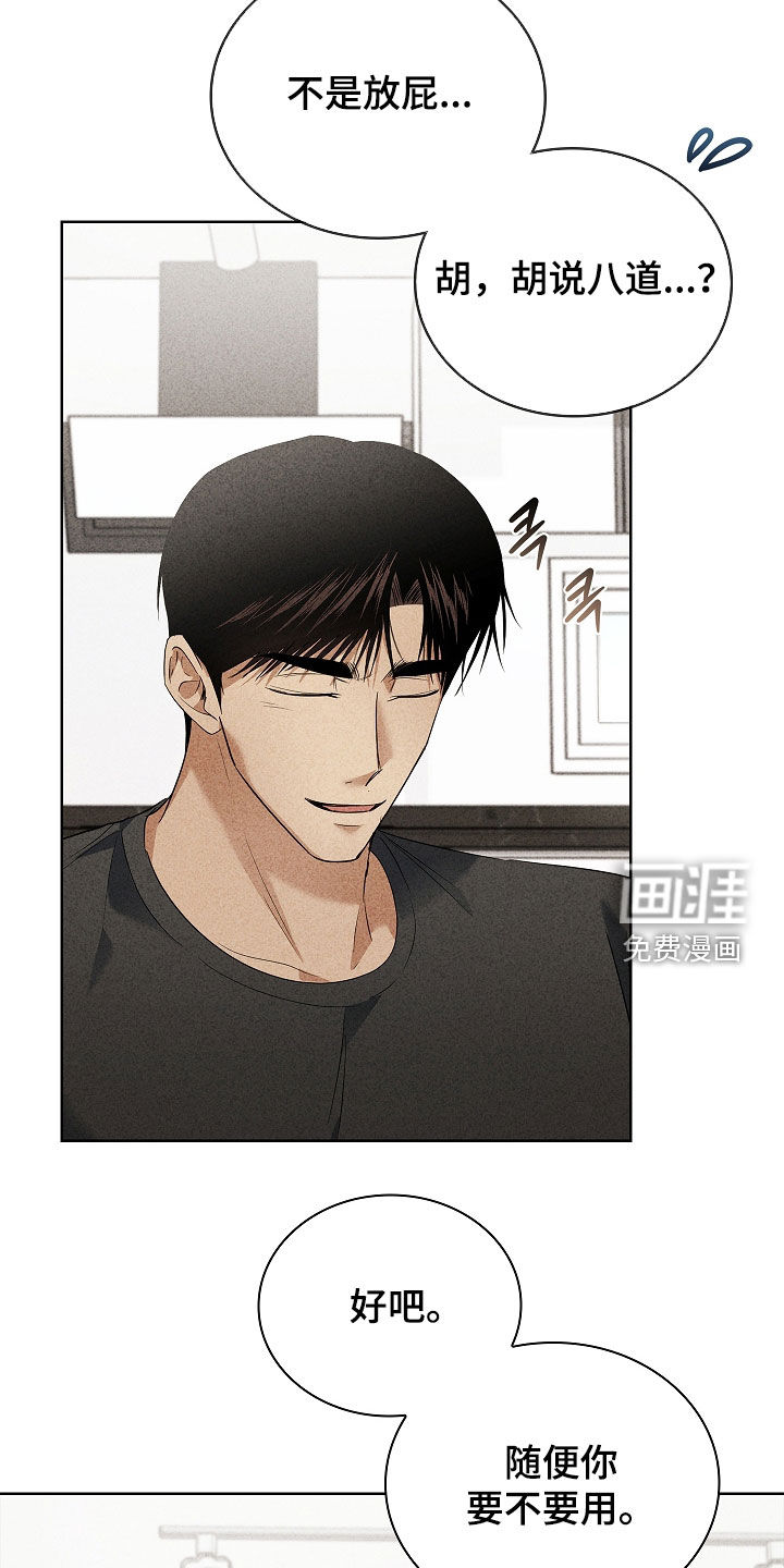 第38话5