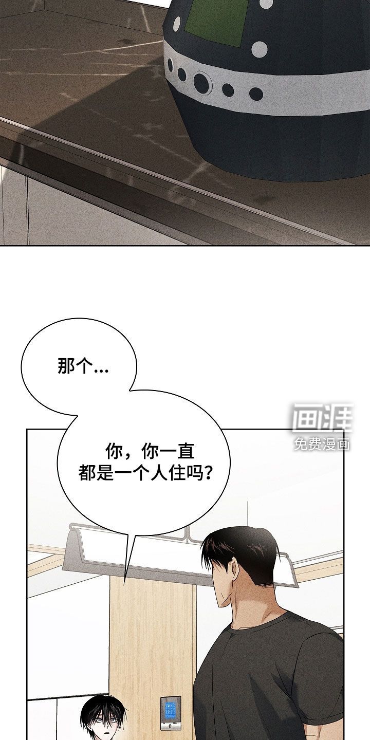 第38话8