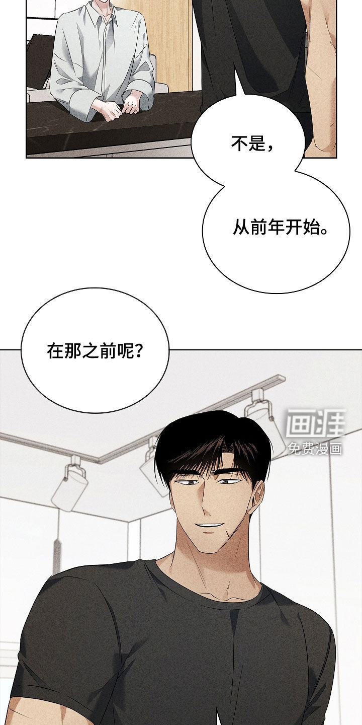 第38话9