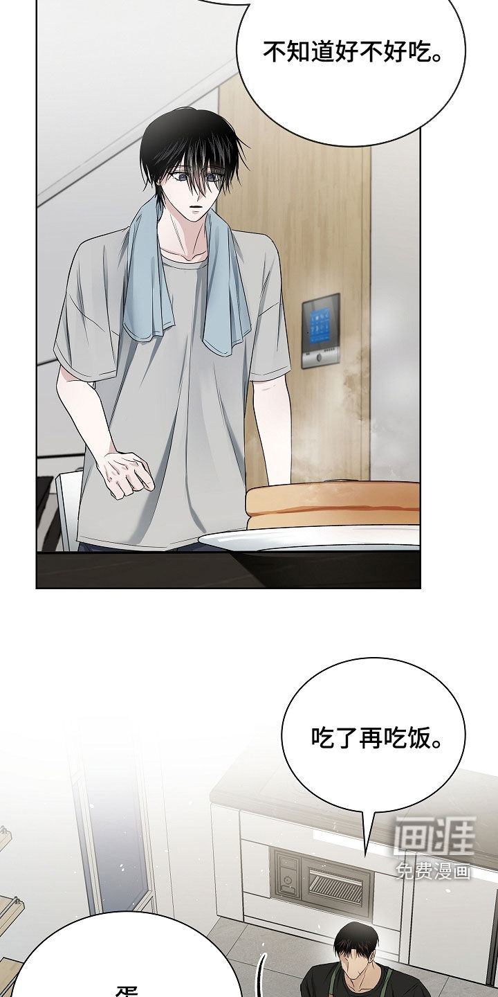 第43话13