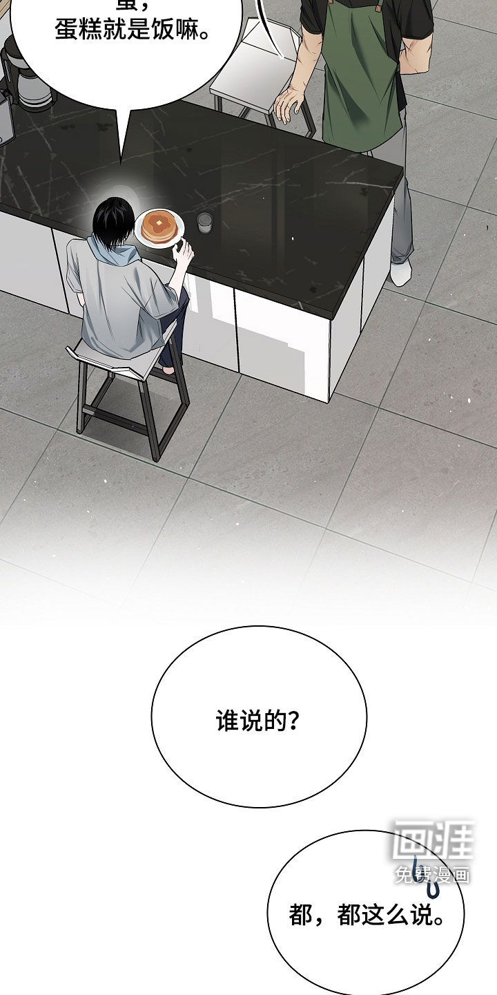 第43话14