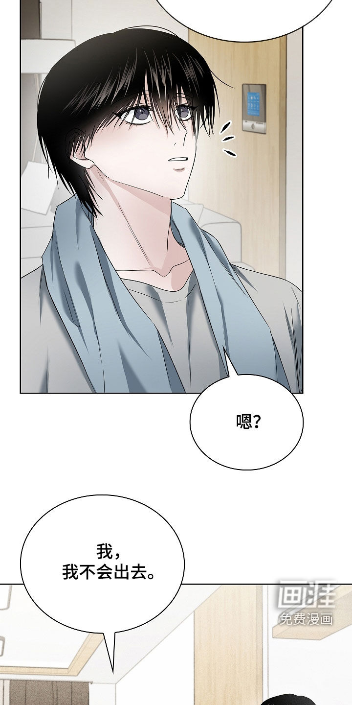 第43话16