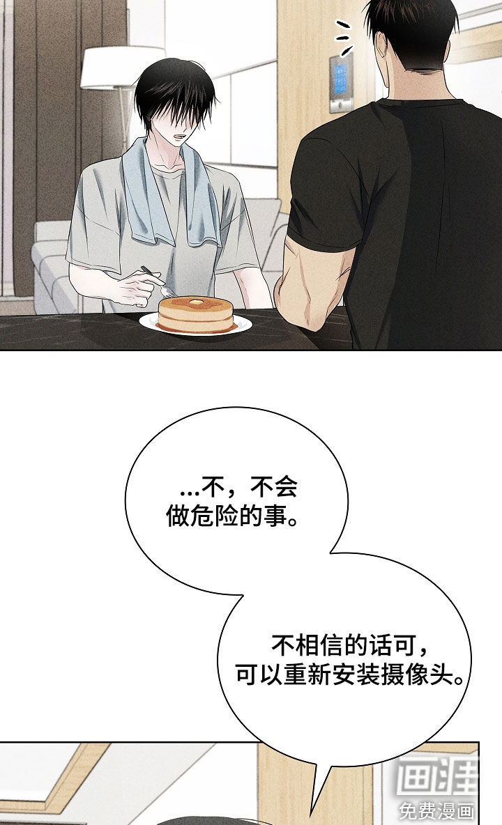 第43话17