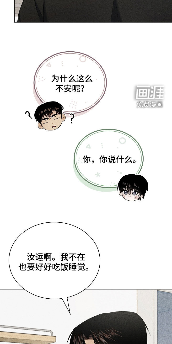 第43话19