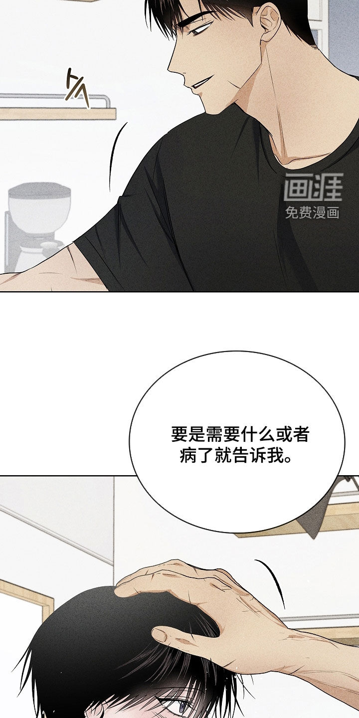 第43话20