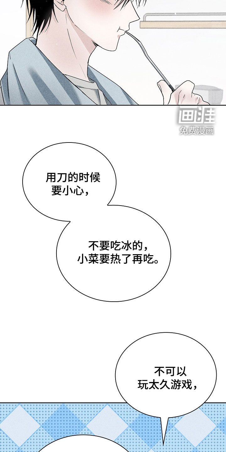第43话21
