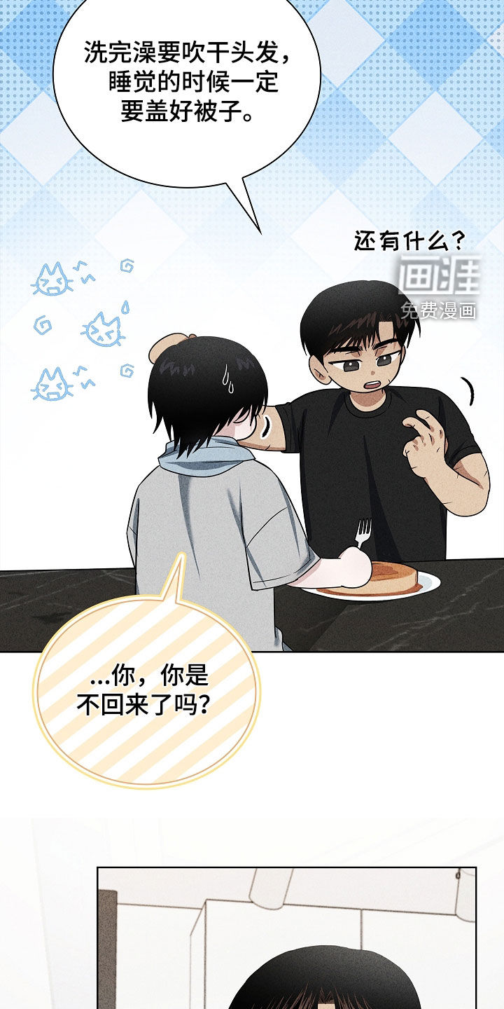 第43话22