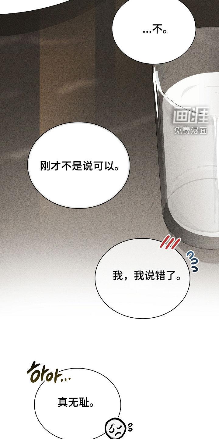 第43话24
