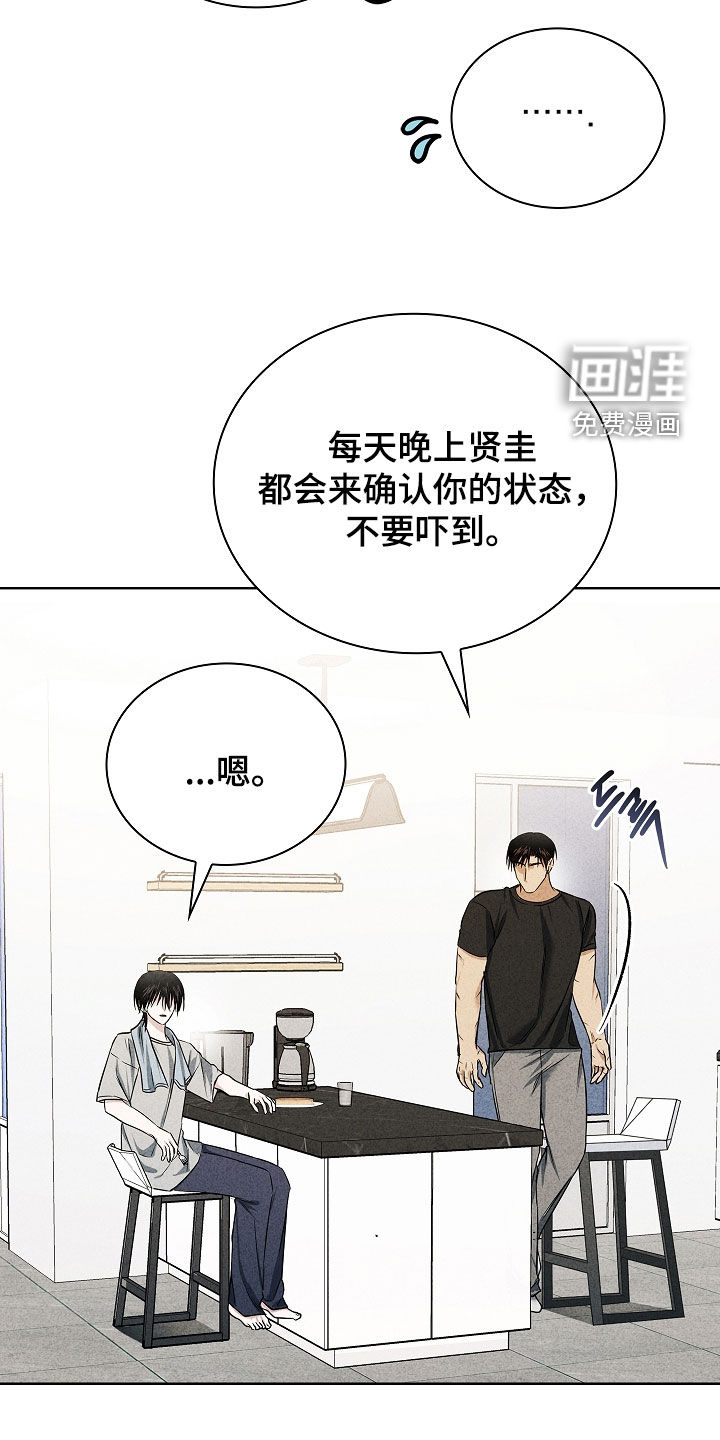 第43话25