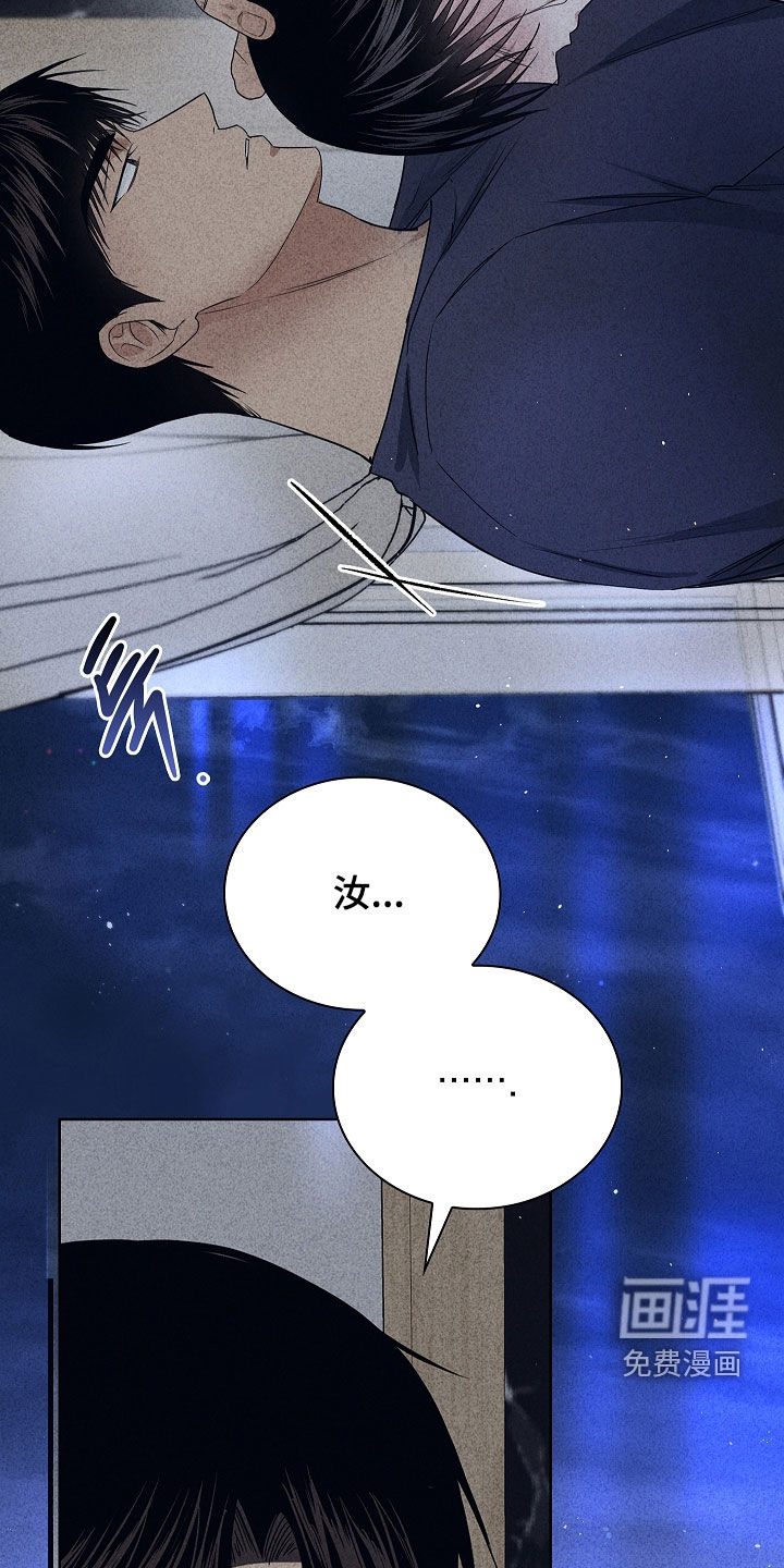 第43话4