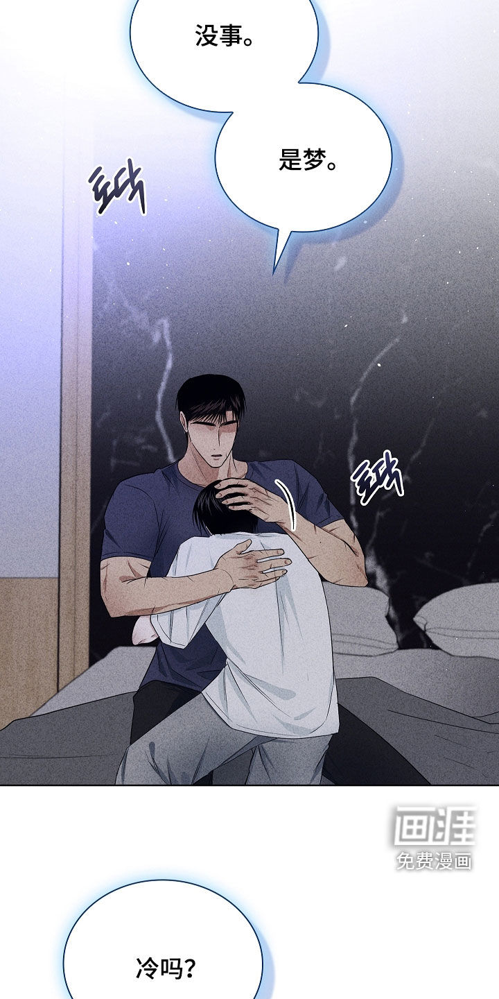 第43话8