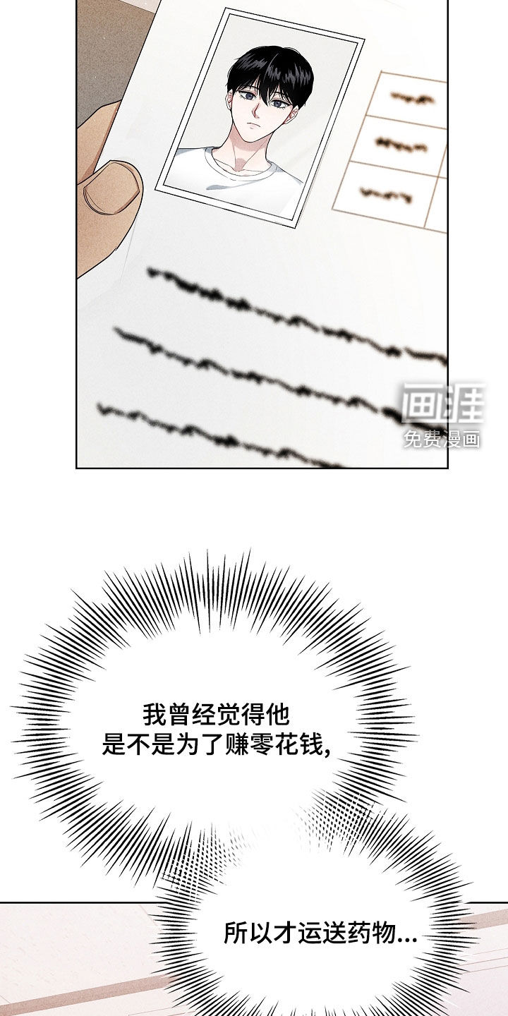 第42话1
