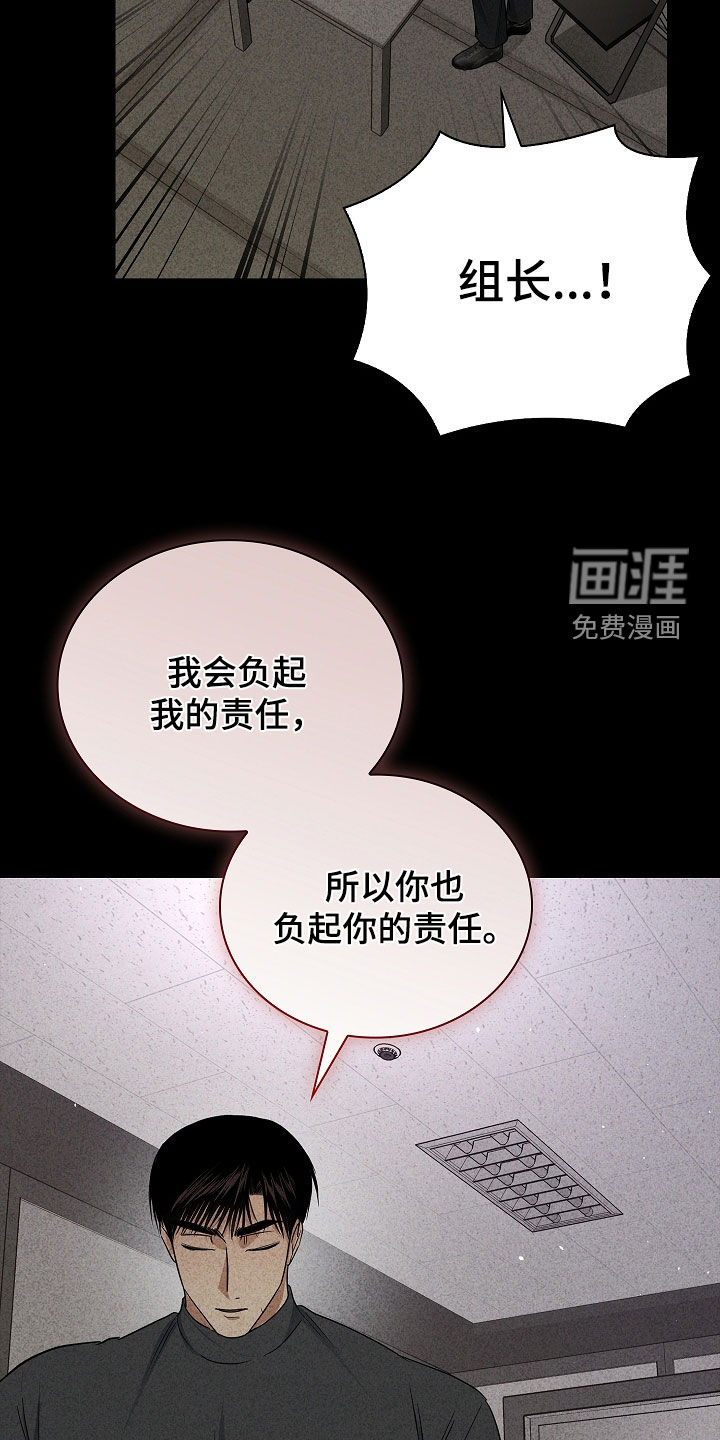 第42话10