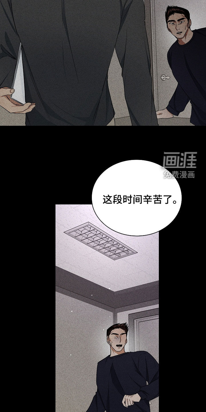 第42话11
