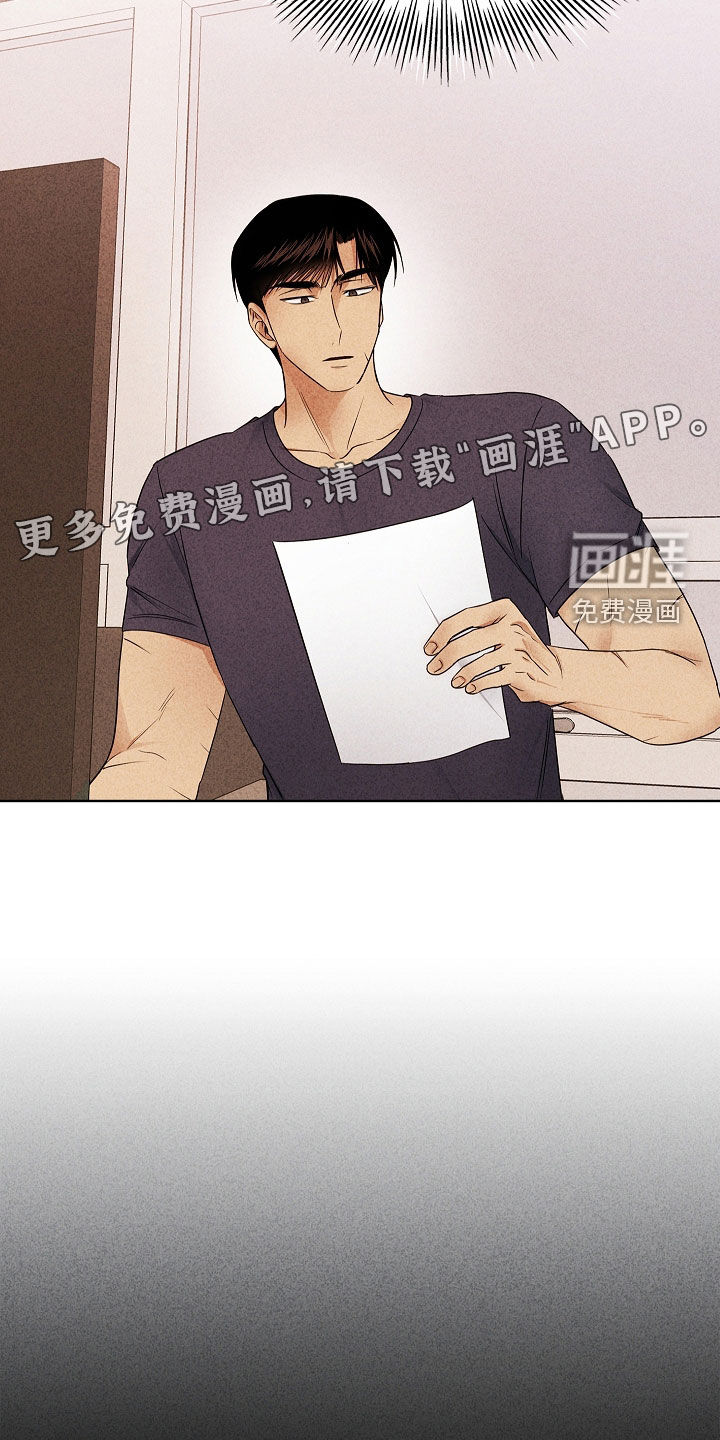 第42话2