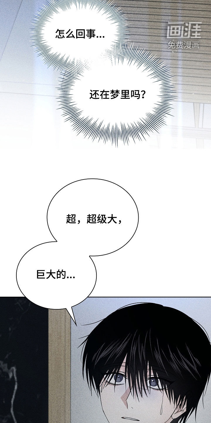 第42话26