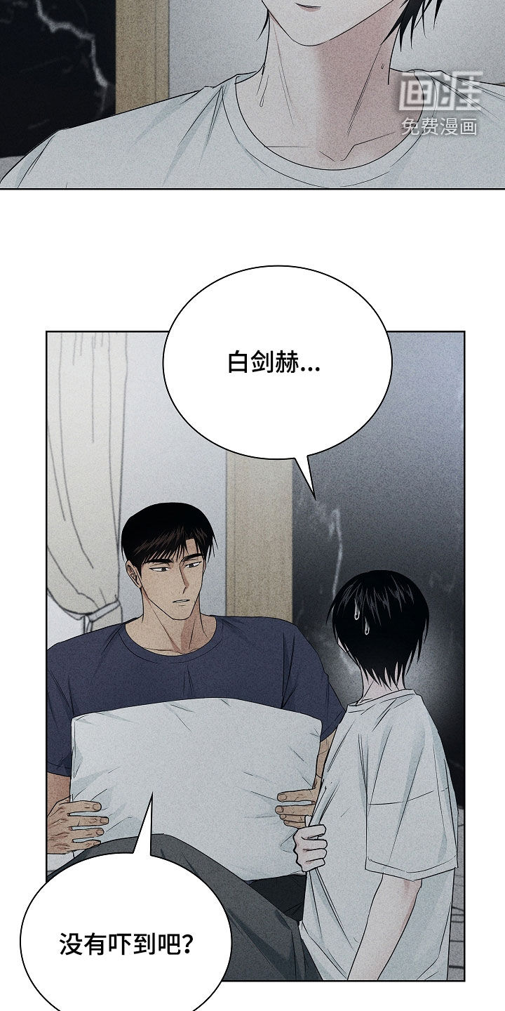 第42话27