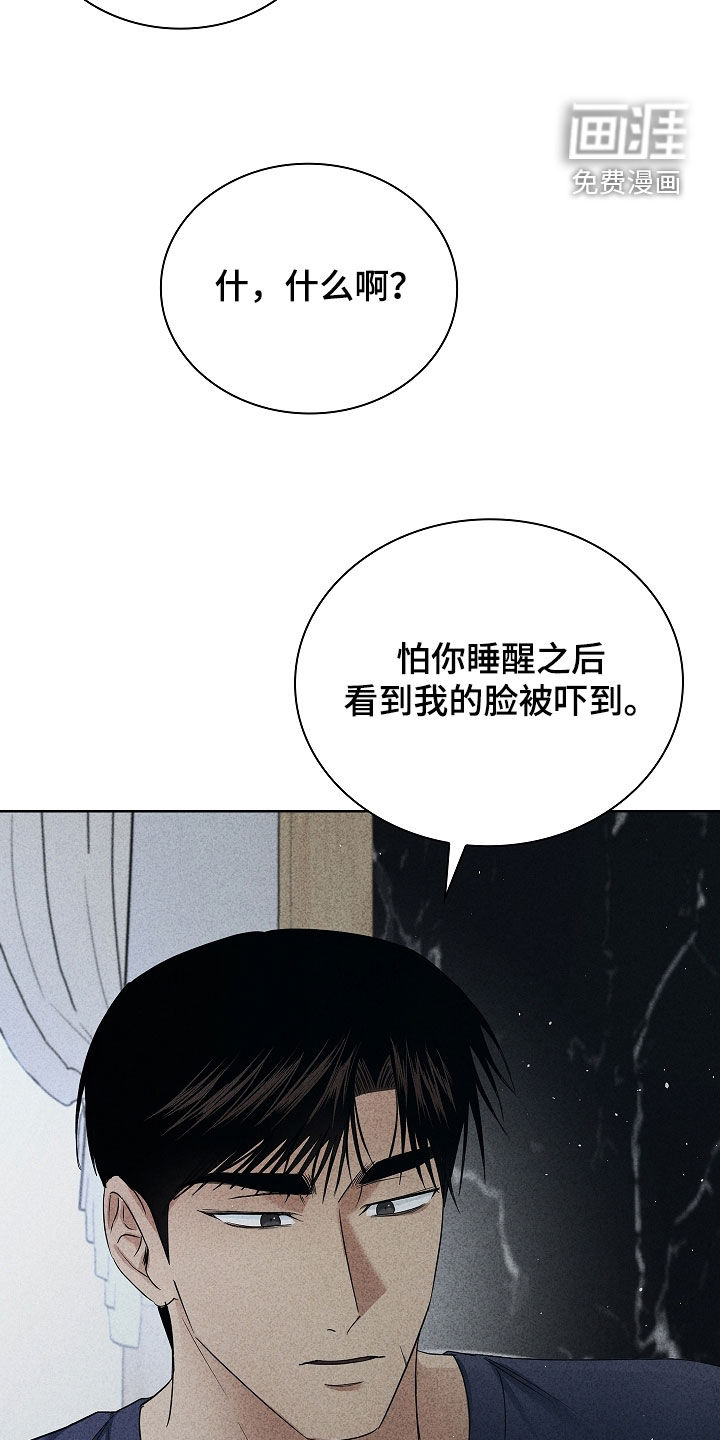 第42话28