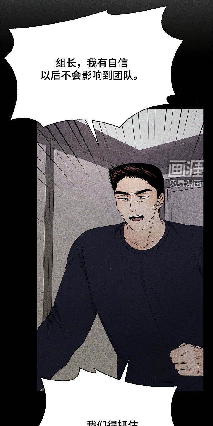 第42话3