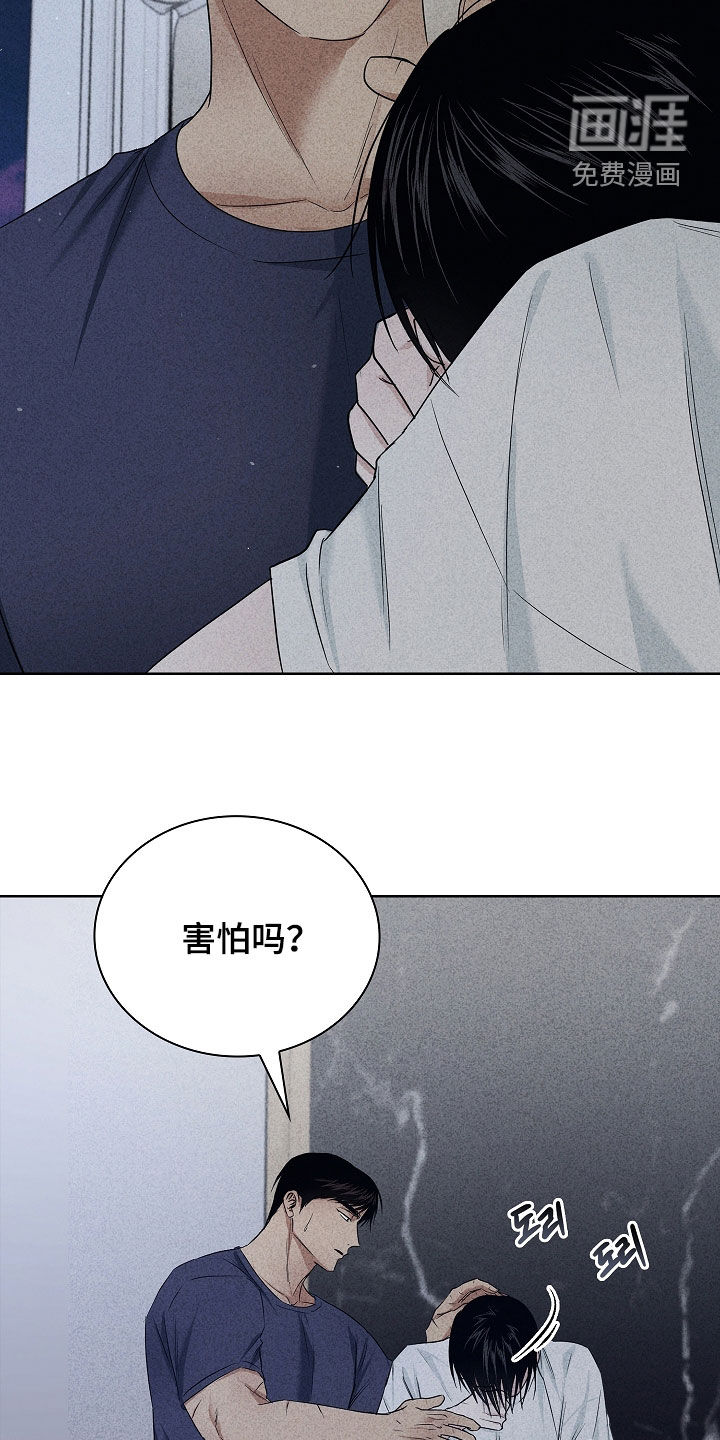第42话33