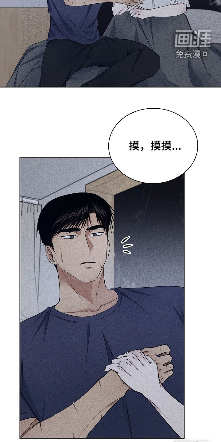 第42话34