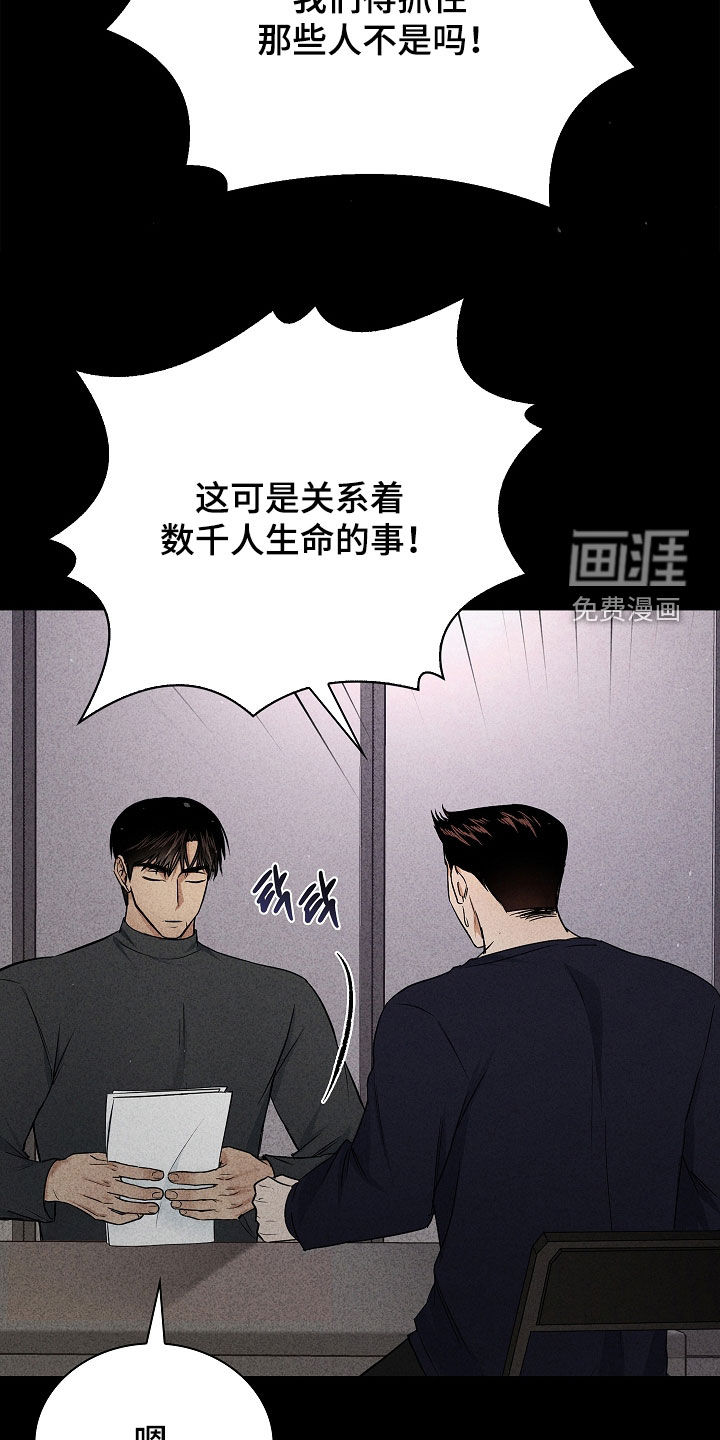 第42话4