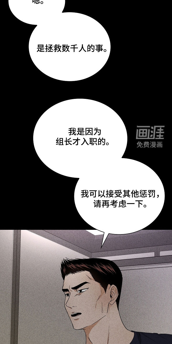 第42话5