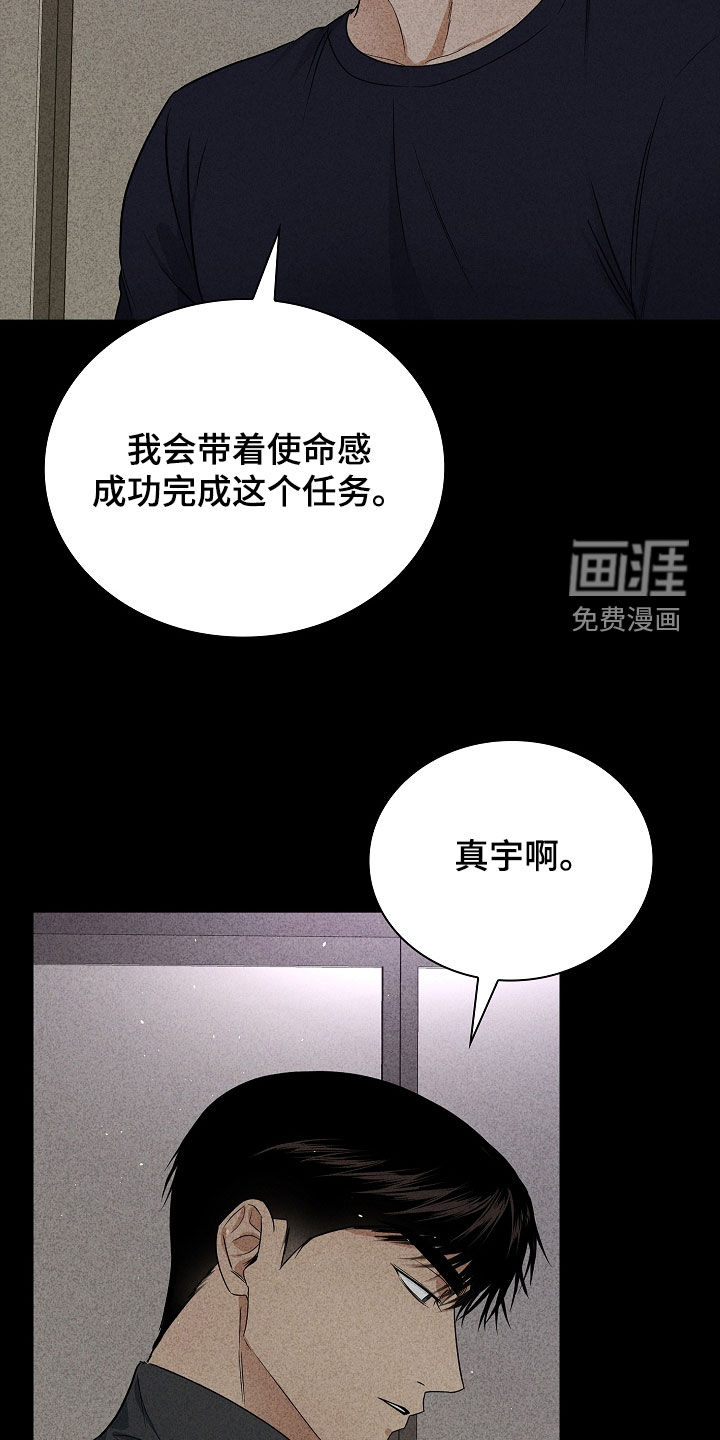 第42话6