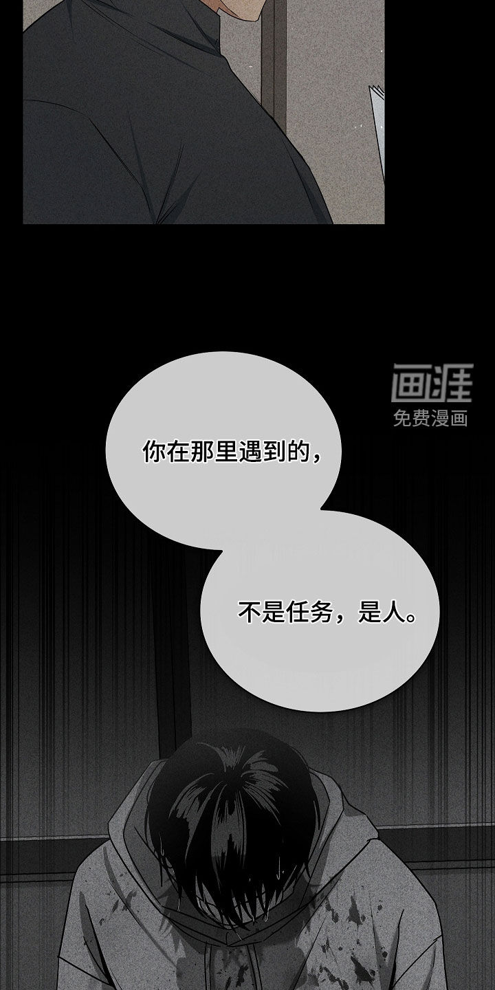 第42话7