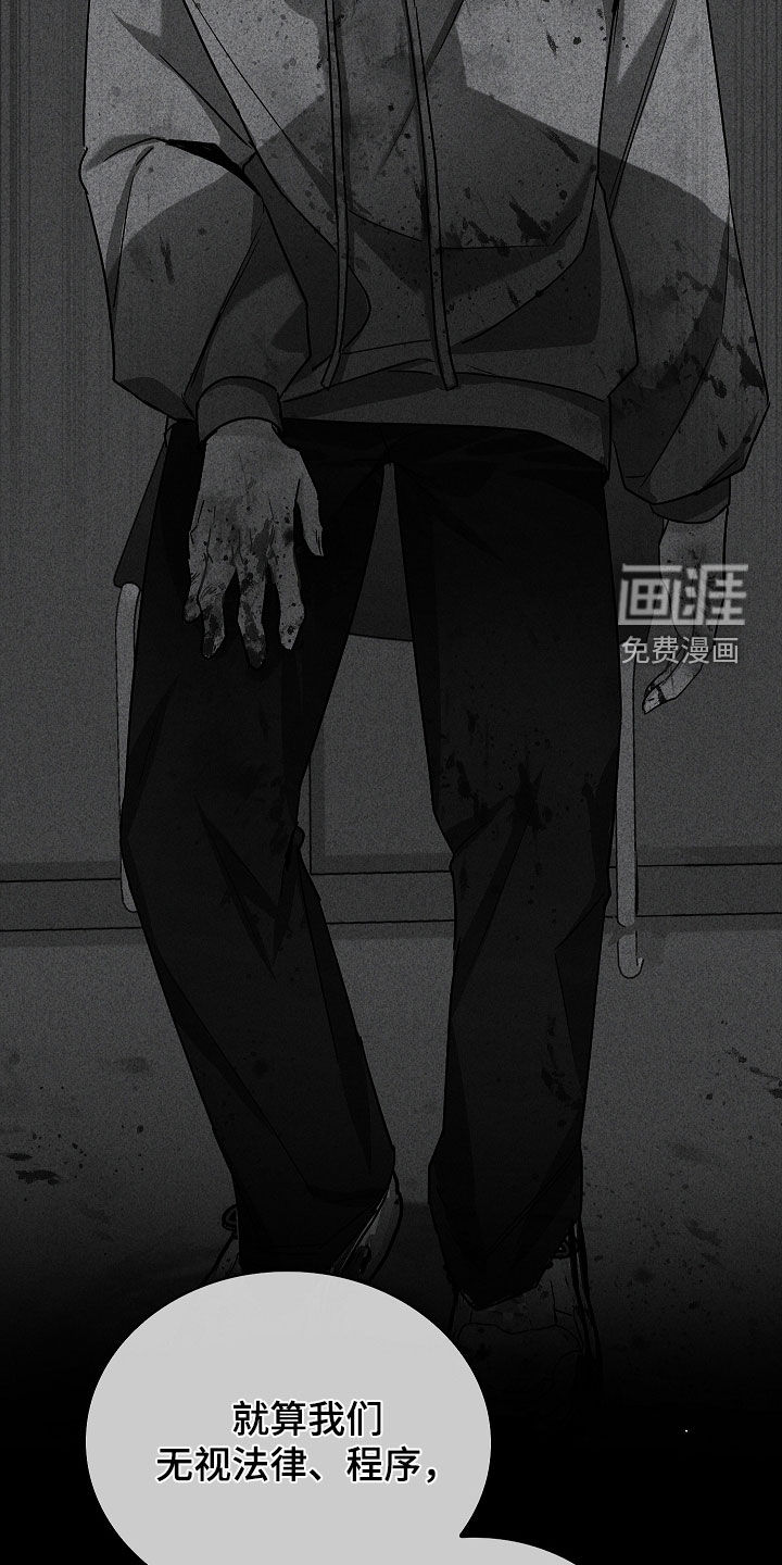 第42话8