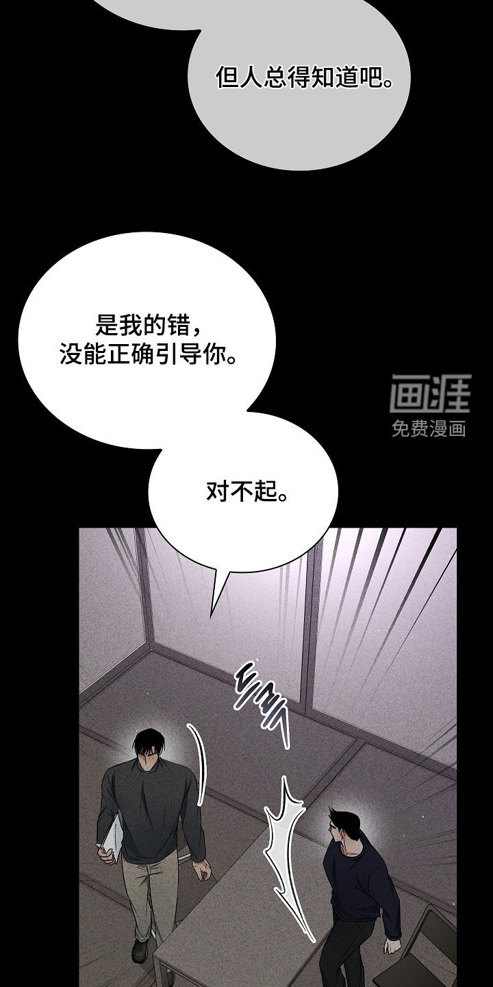 第42话9