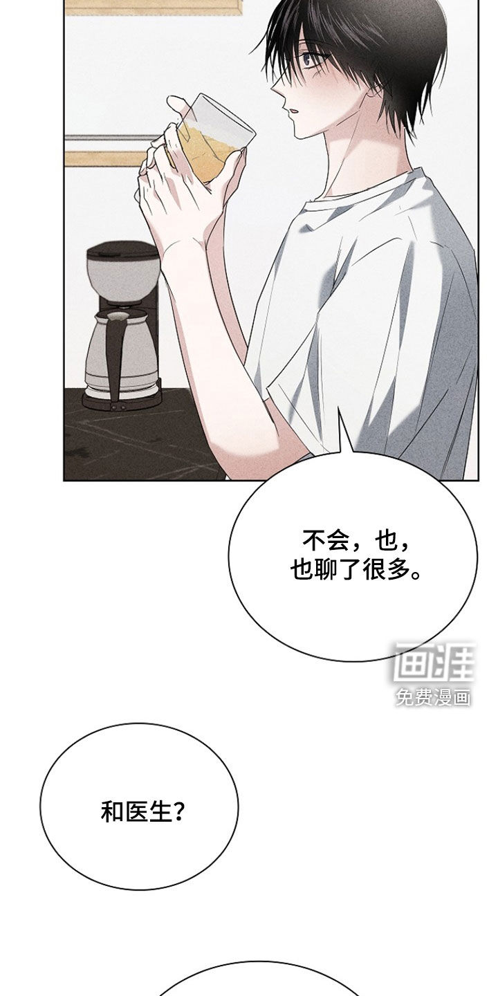 第41话10