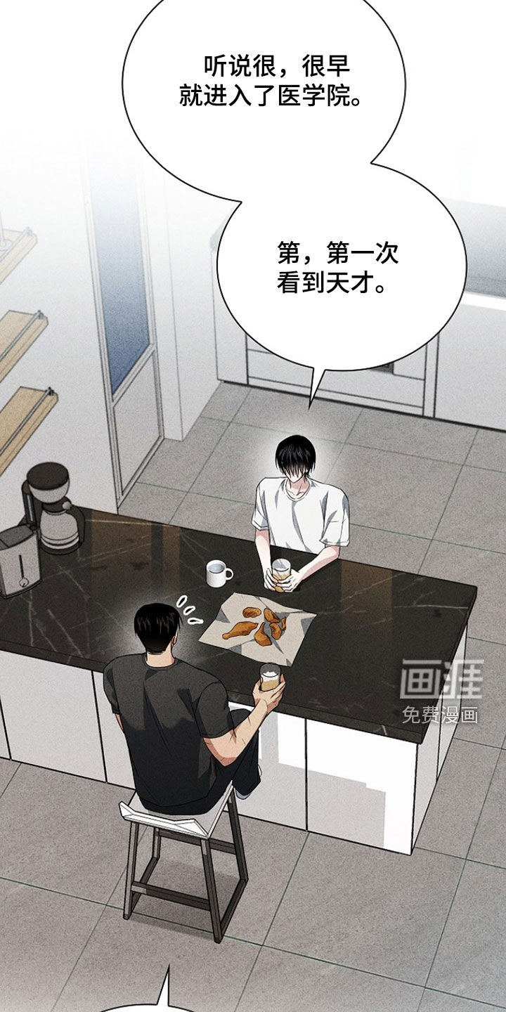 第41话11