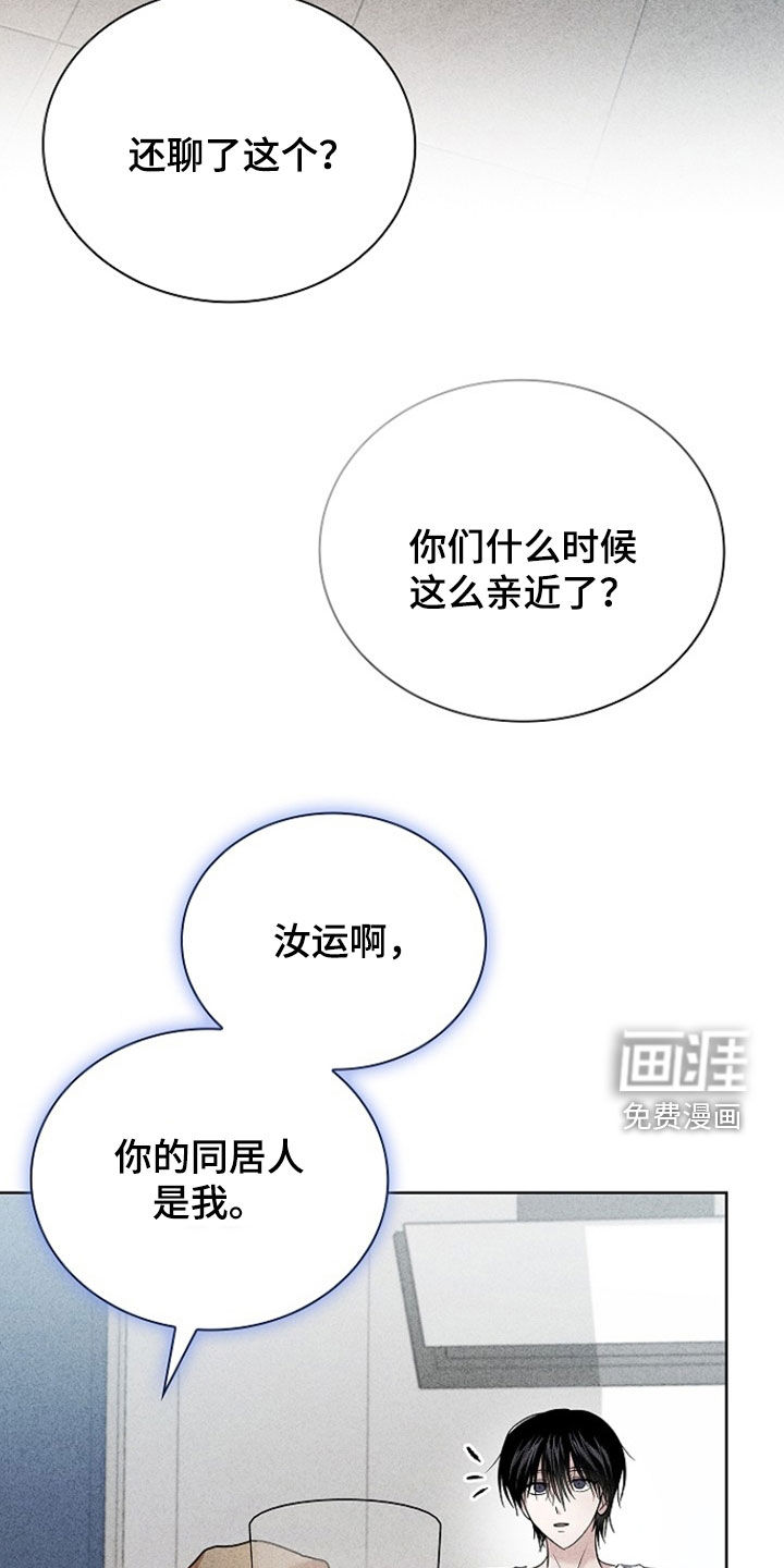 第41话12