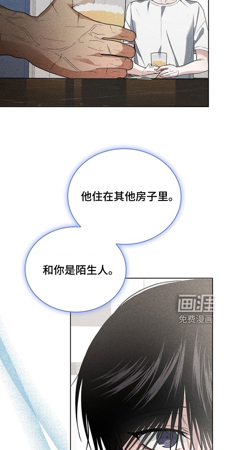 第41话13