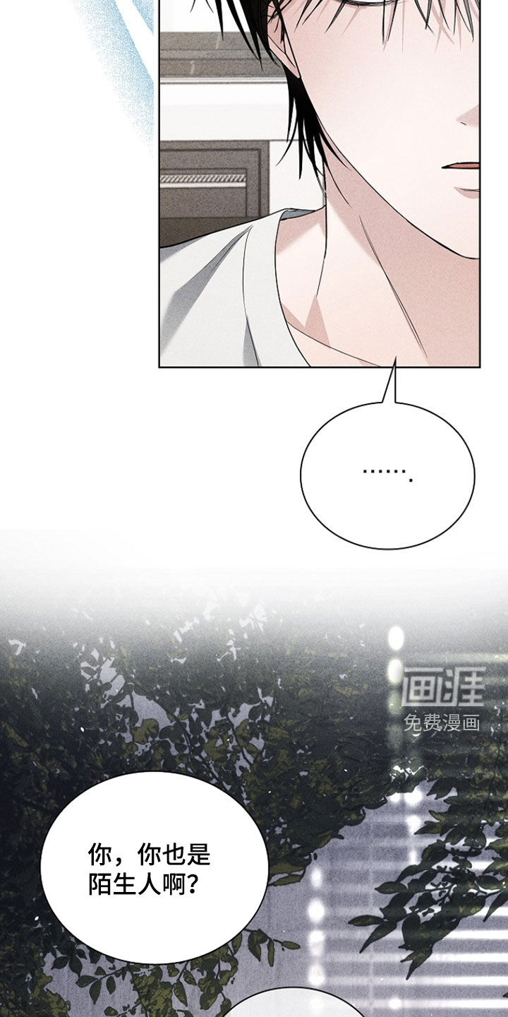 第41话14