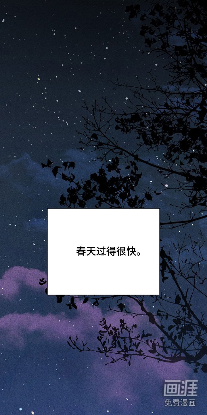 第41话16