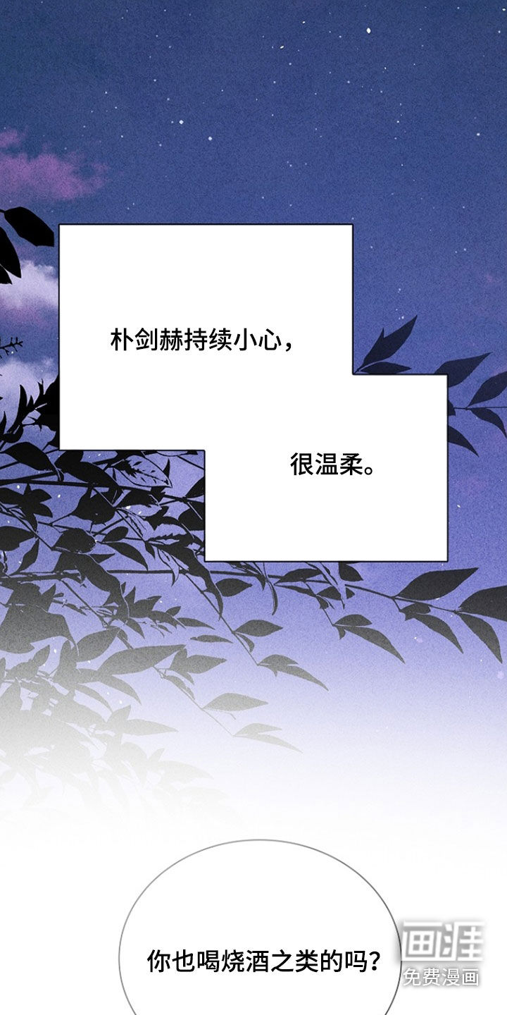 第41话17