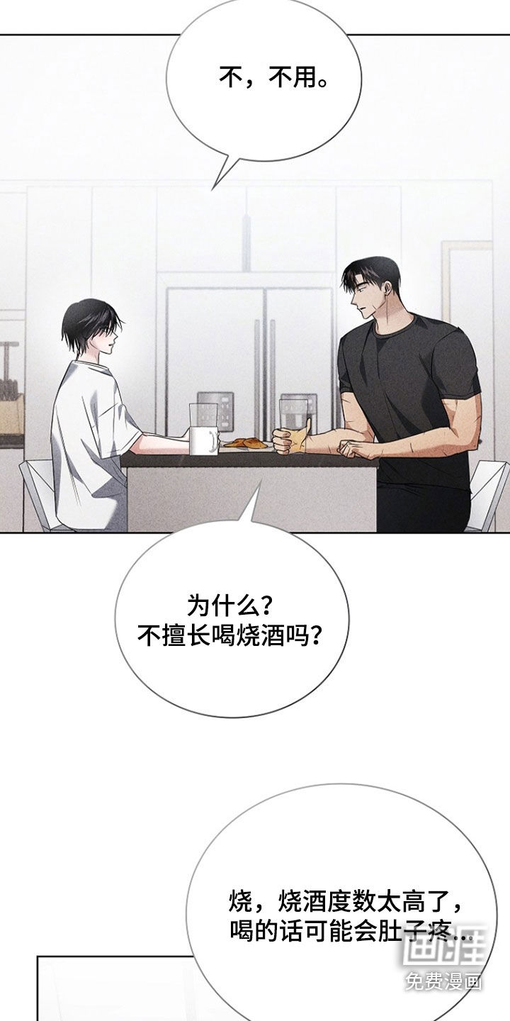 第41话19