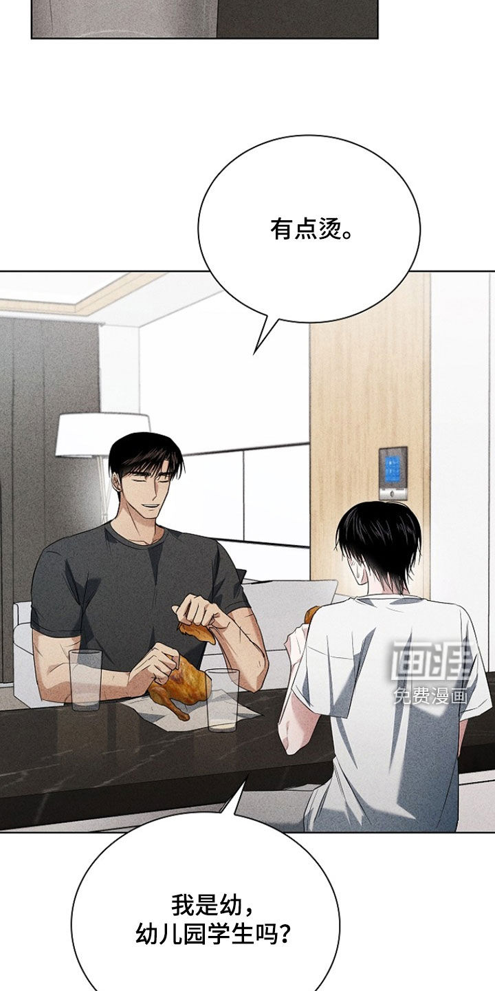 第41话2